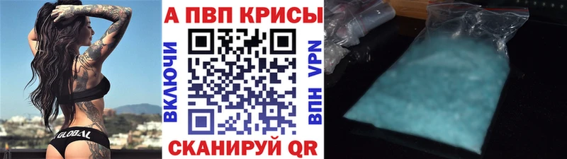 Как найти наркотики Камешково Alpha PVP  Cocaine  Гашиш  Псилоцибиновые грибы  Бошки Шишки  Мефедрон  Героин  Амфетамин 