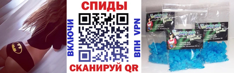 АМФЕТАМИН Розовый  закладки  Камешково 
