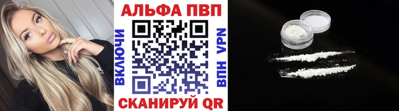 закладки  Камешково  A PVP мука 