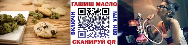 магазин    Камешково  Печенье с ТГК марихуана 