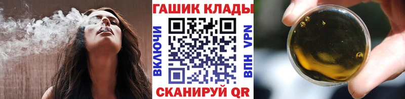 ГАШИШ гарик  hydra вход  Камешково  купить наркотики цена 