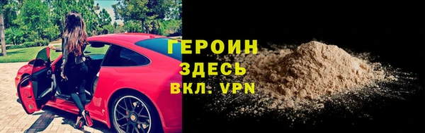 кокаин VHQ Волосово