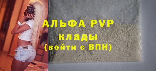 a pvp Волоколамск