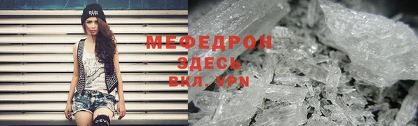 ГАЛЛЮЦИНОГЕННЫЕ ГРИБЫ Верхнеуральск