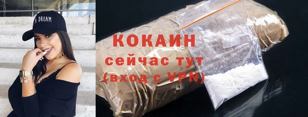 кокаин VHQ Волосово