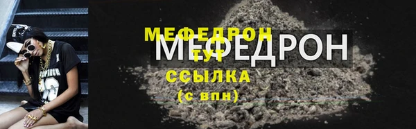 эйфоретик Верхний Тагил
