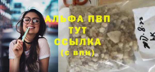 ешки Верея
