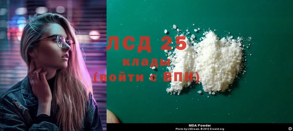 тгк Приозерск