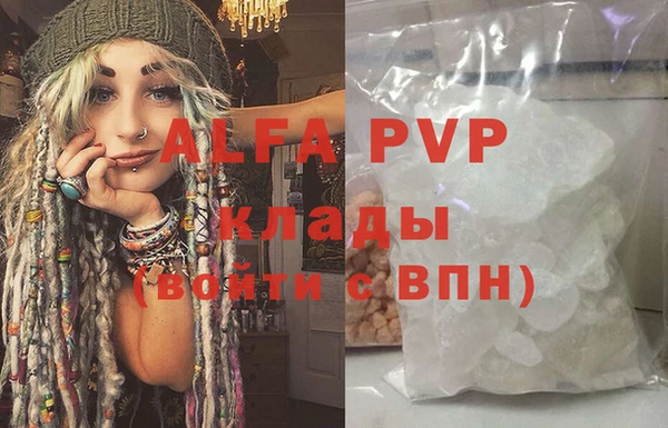 ешки Верея