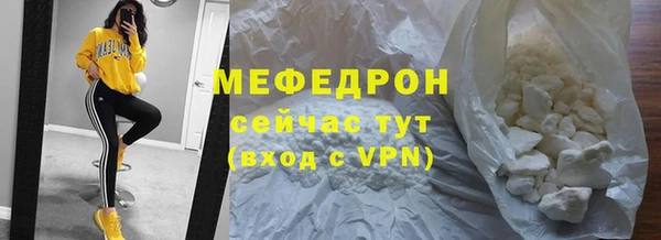 эйфоретик Верхний Тагил
