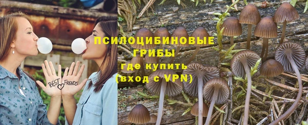 гашишное масло Володарск