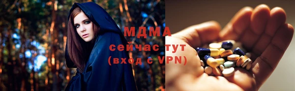 эйфоретик Верхний Тагил