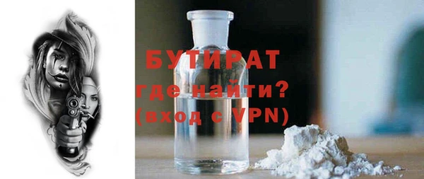 ГАЛЛЮЦИНОГЕННЫЕ ГРИБЫ Верхнеуральск