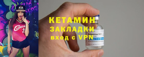 эйфоретик Верхний Тагил