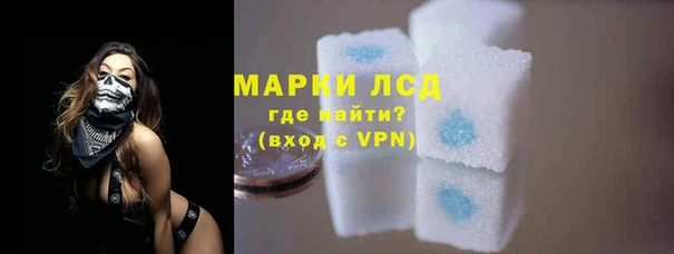 ГАЛЛЮЦИНОГЕННЫЕ ГРИБЫ Верхнеуральск