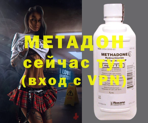 каннабис Россошь