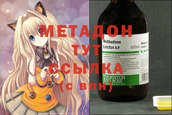 ГАЛЛЮЦИНОГЕННЫЕ ГРИБЫ Верхнеуральск