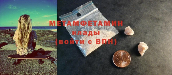 эйфоретик Верхний Тагил
