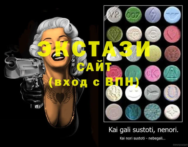 MDMA Протвино