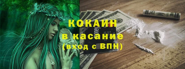 гашишное масло Володарск