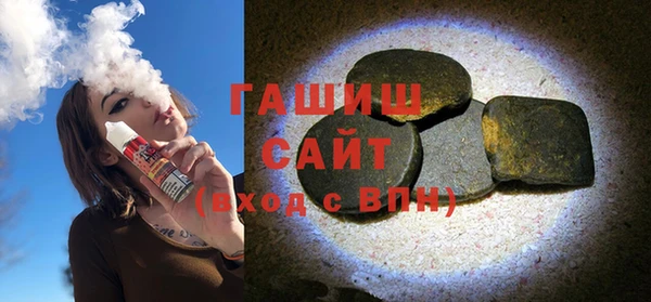 гашишное масло Володарск