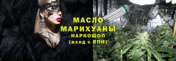 эйфоретик Верхний Тагил