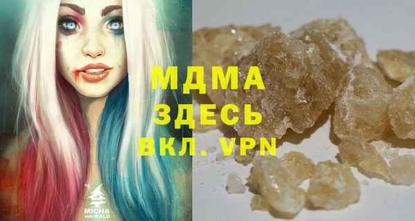 эйфоретик Верхний Тагил