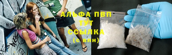 a pvp Волоколамск