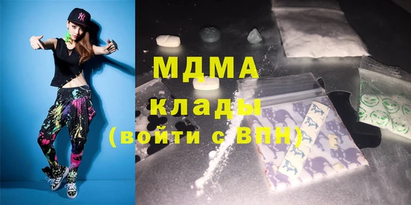 ГАЛЛЮЦИНОГЕННЫЕ ГРИБЫ Верхнеуральск
