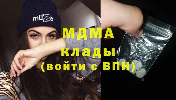 эйфоретик Верхний Тагил