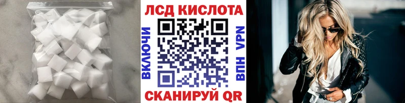 нарко площадка наркотические препараты  Камешково  Лсд 25 экстази кислота  сколько стоит 