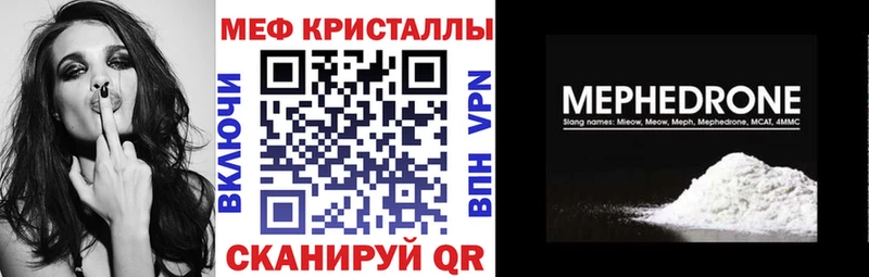 как найти закладки  Камешково  МЯУ-МЯУ кристаллы 