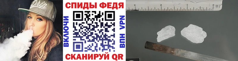 Первитин кристалл  Камешково 