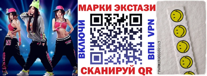 Марки N-bome 1,5мг  Камешково 