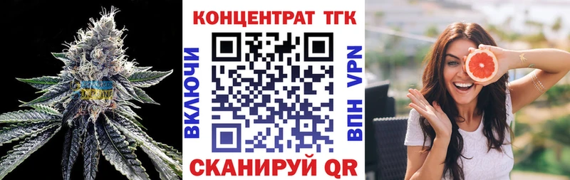 МЕГА ссылки Камешково Дистиллят ТГК гашишное масло